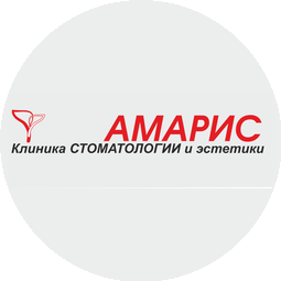 Клиника стоматологии и эстетики Амарис