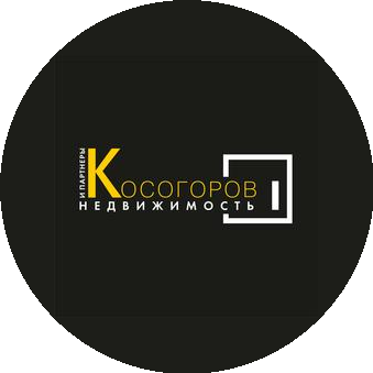 Косогоров и Партнеры.Недвижимость