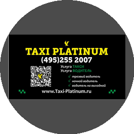 TAXI PLATINUM