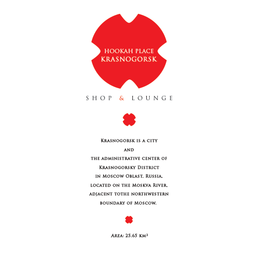 Колмаков Игорь Борисович