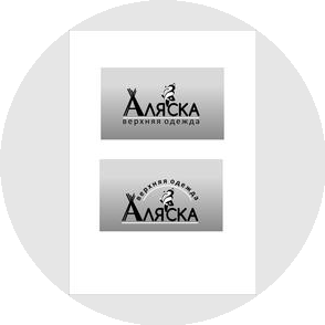 Иванова Т.А.