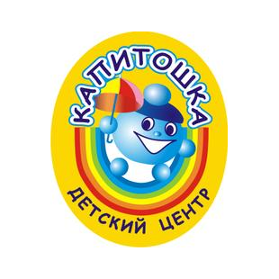 Капитошка, детский центр