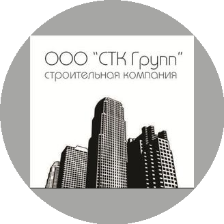 СТК Групп