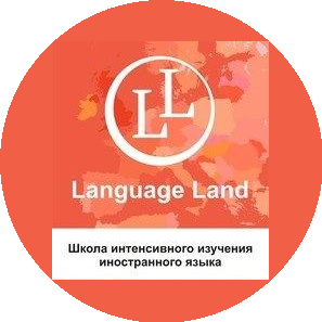Language Land School