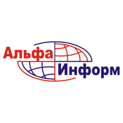 Альфа Информ