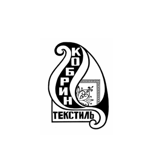 Кобрин-Текстиль