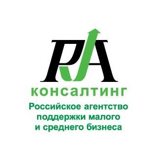 Российское агентство поддержки малого и среднего бизнеса