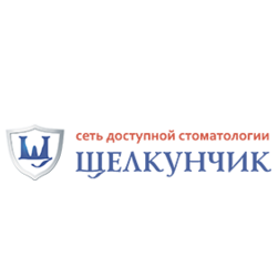 Сеть доступной стоматологии Щелкунчик
