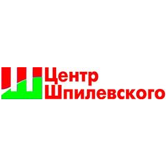 Центр Шпилевского