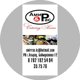 Амир Рас,ТОО