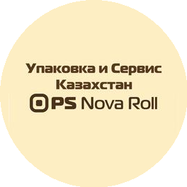 Упаковка и Сервис - Казахстан