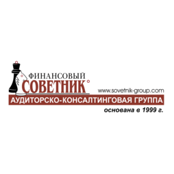 Аудиторско-консалтинговая группа ФИНАНСОВЫЙ СОВЕТНИК