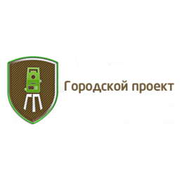 ГорПроект