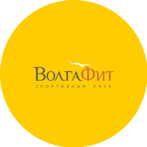 Спортивный клуб ВолгаФит