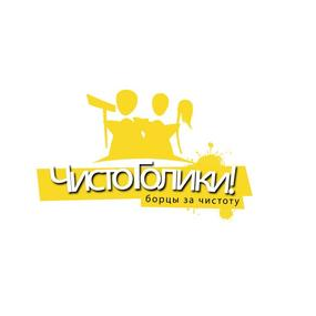 ЧистоГолики