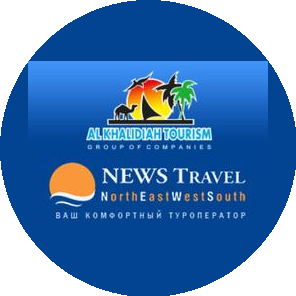 Al Khalidiah - NEWS Travel, АО
