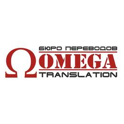 Omega translation