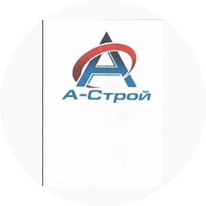 А-Строй