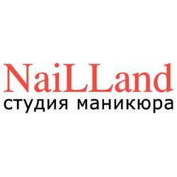 NailLand, студия маникюра