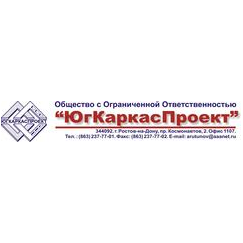 ЮгКаркасПроект
