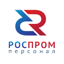РосПром Персонал