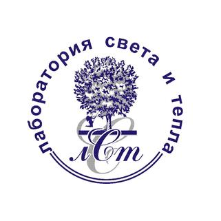 Лаборатория света и тепла