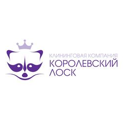 Королевский лоск