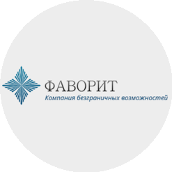 ФАВОРИТ