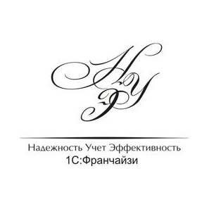 Надежность. Учет. Эффективность