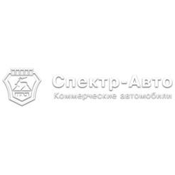Спектр-Авто - Коммерческие автомобили