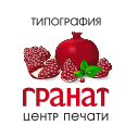 Типография Гранат
