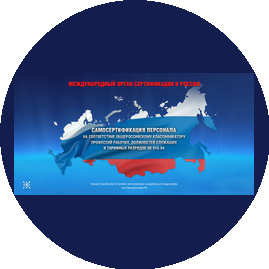 Евразийский Центр аккредитации