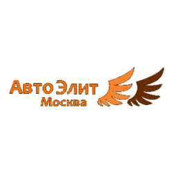 Авто-Элит-Москва