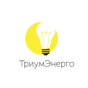 ТриумЭнерго