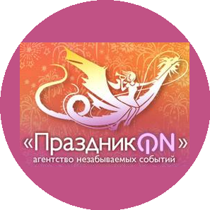 ПраздникON (ИП Панферов Андрей Иванович)