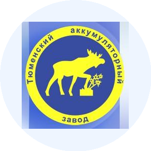 Тюменский аккумуляторный завод