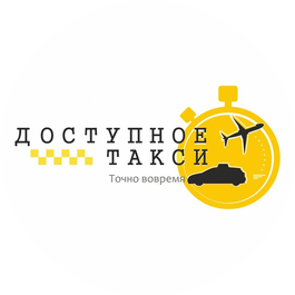 Киви Трэвэл