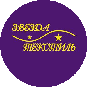 ЗВЕЗДА ТЕКСТИЛЬ