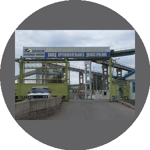 Завод крупно-панельного домостроения