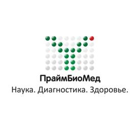 ПраймБиоМед