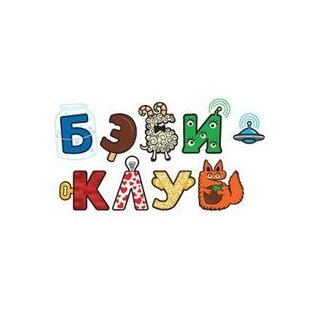 Бэби-клуб (ООО Паллада)