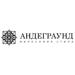 Андеграунд