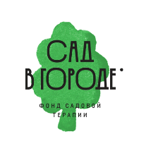 Сад в городе