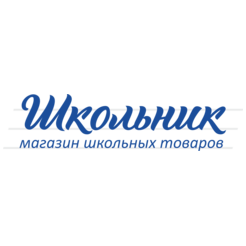 Школьник