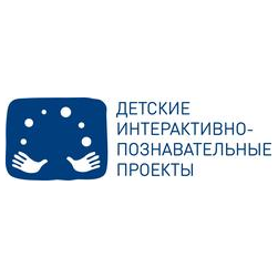 Детские интерактивно-познавательные проекты