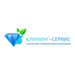 Клининг-Сервис