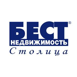 Бест-Столица