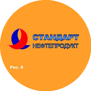Стандарт Нефть