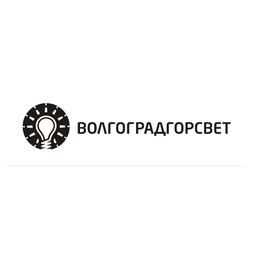 Волгоградгорсвет