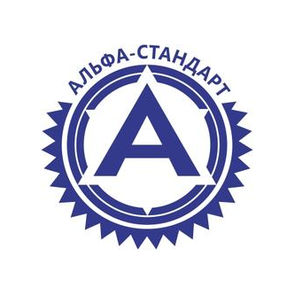 Альфа-Стандарт